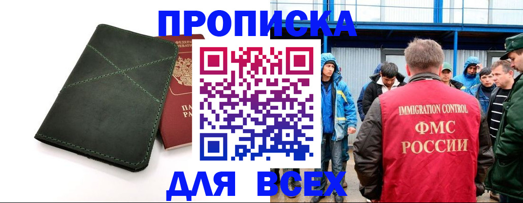 форма 3 в Муроме