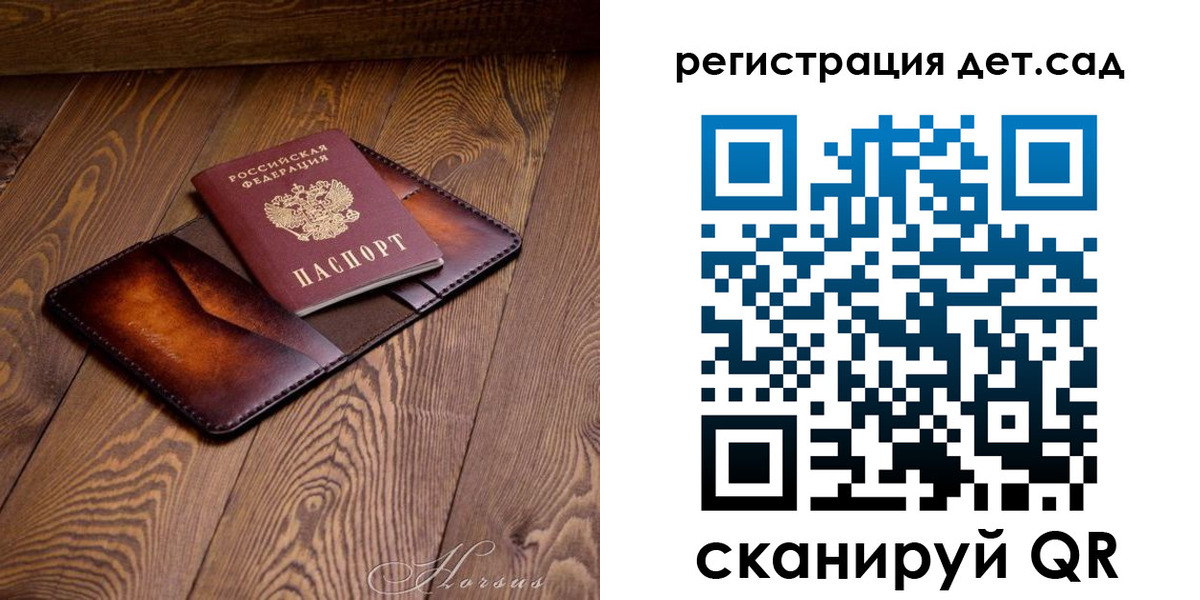 регистрация в Муроме