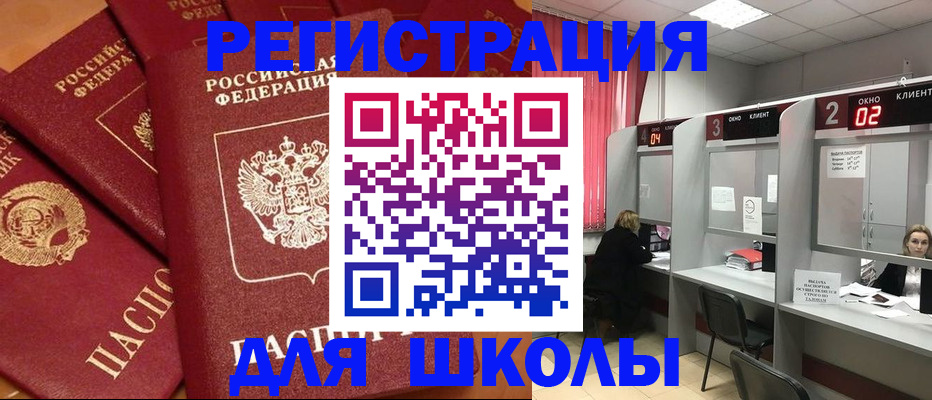 временная регистрация собственник в Муроме