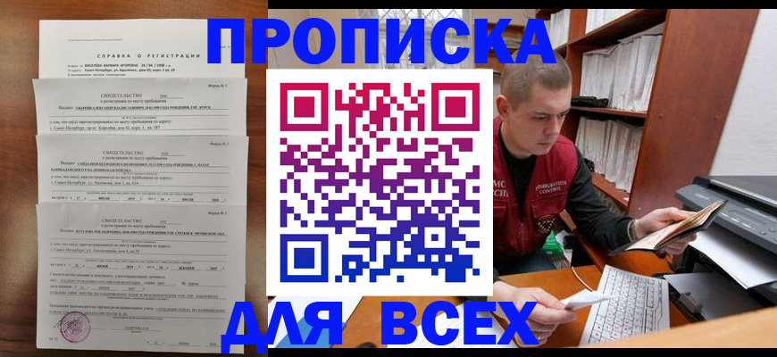 регистрация для школы в Муроме